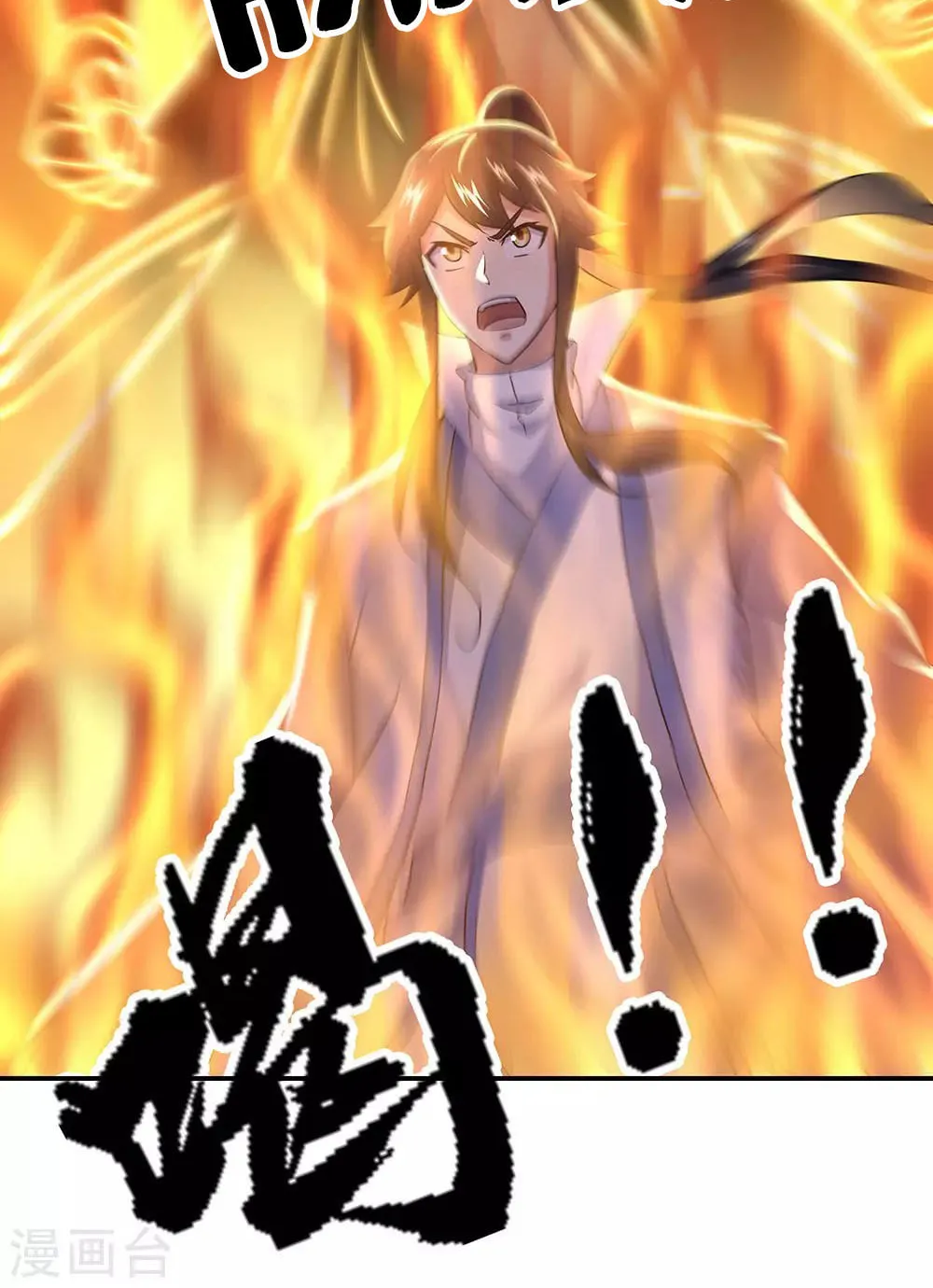 Peerless Battle Spirit (Colored) Chapter 240 page 44 - 