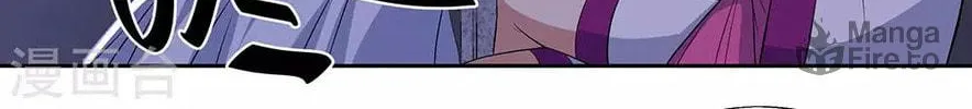 Peerless Battle Spirit (Colored) Chapter 241 page 53 - 