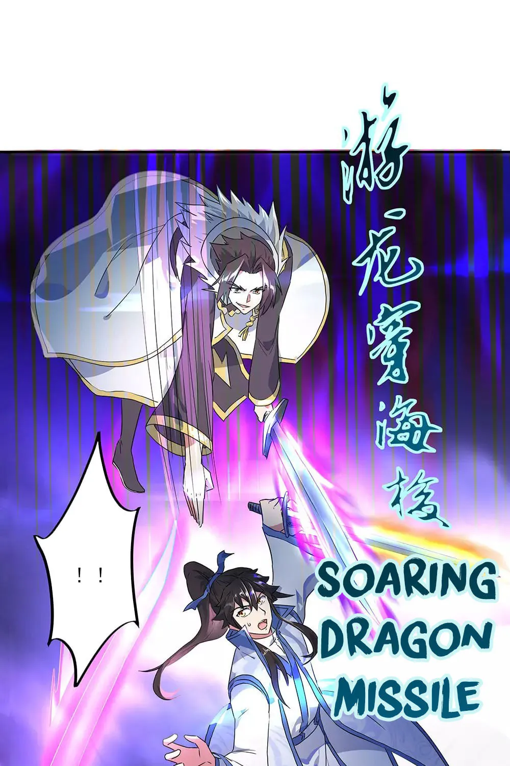 Peerless Battle Spirit (Colored) Chapter 243 page 24 - 
