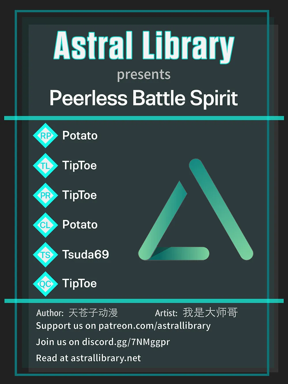 Peerless Battle Spirit (Colored) Chapter 246 page 1 - 