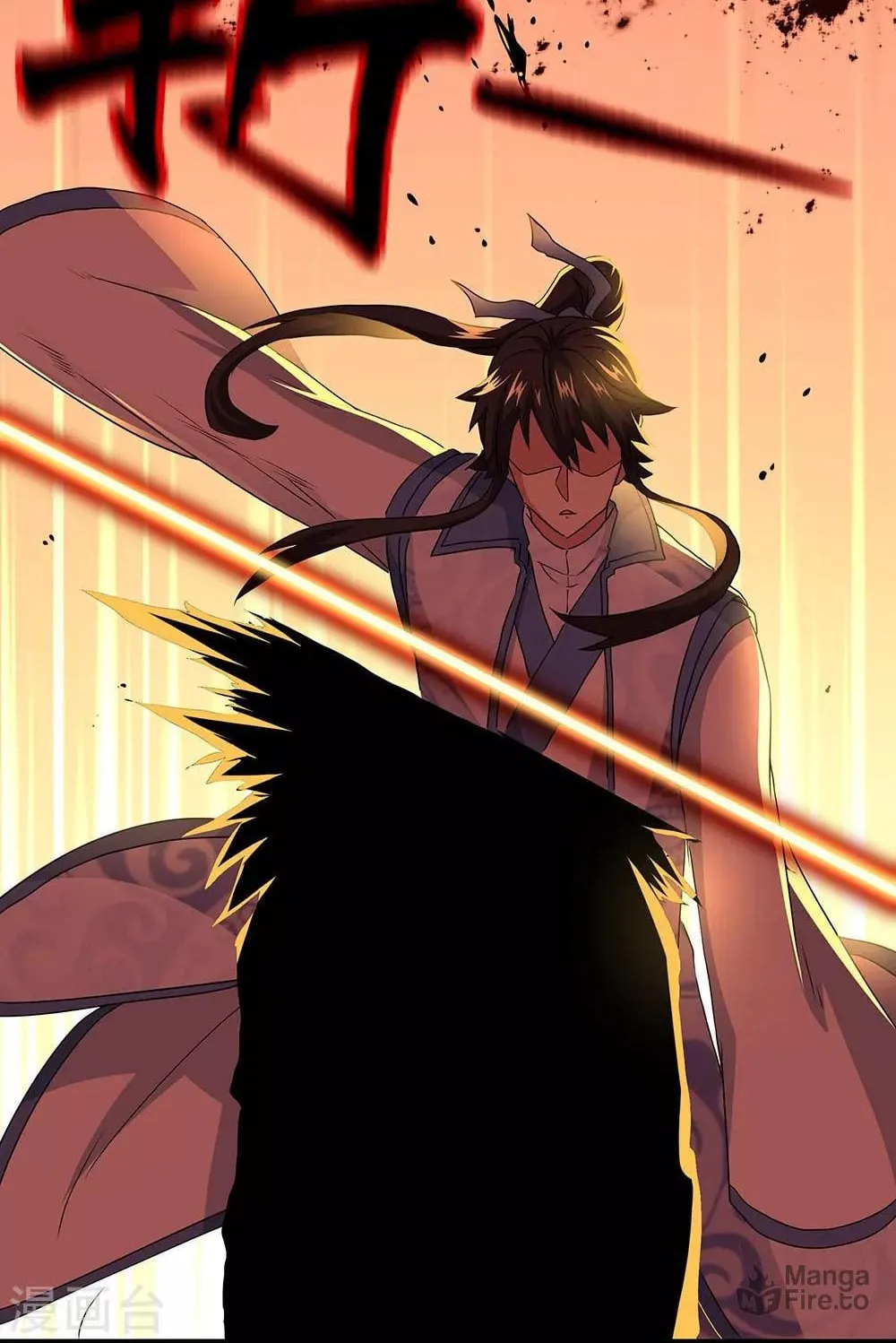 Peerless Battle Spirit (Colored) Chapter 246 page 18 - 