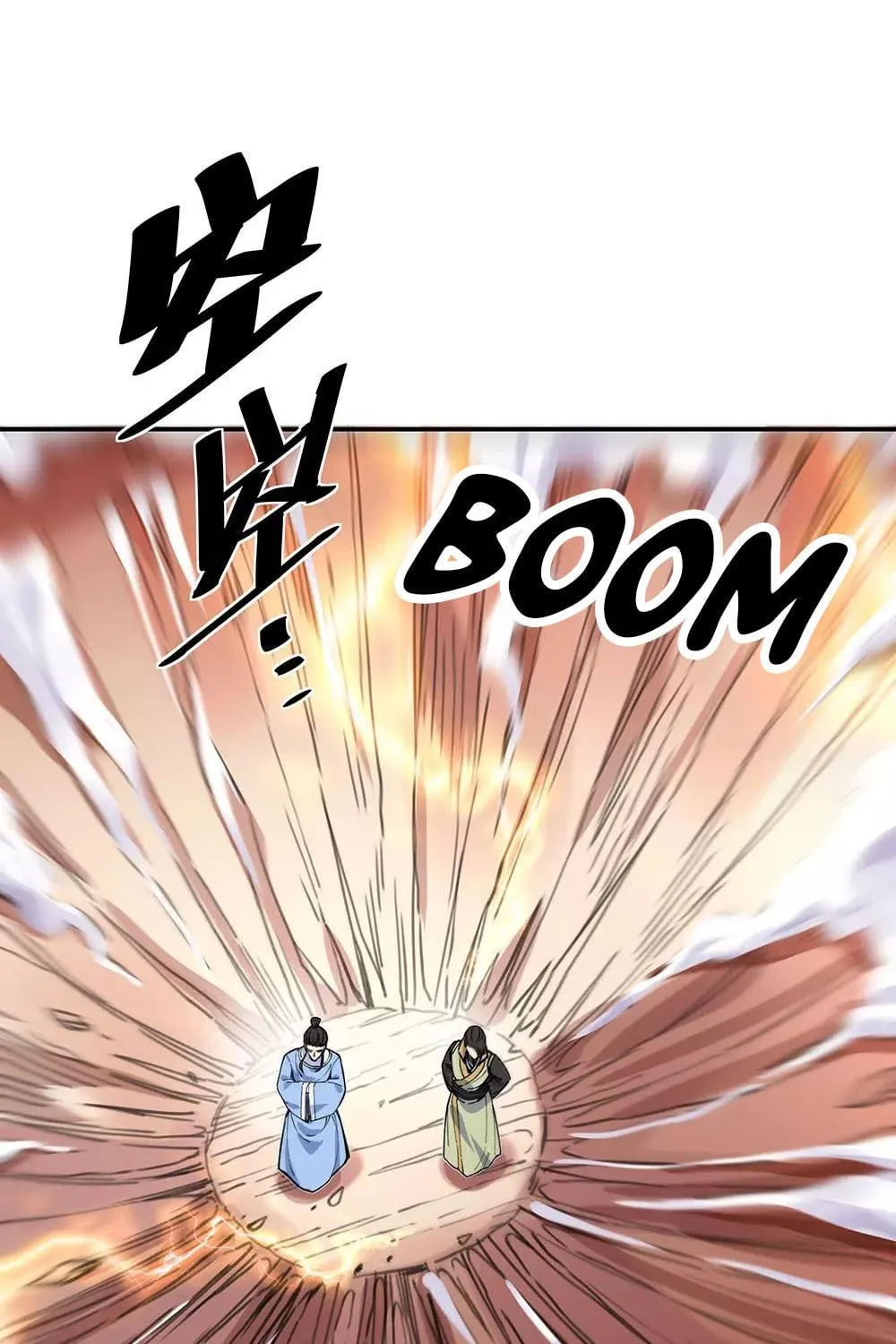 Peerless Battle Spirit (Colored) Chapter 249 page 16 - 