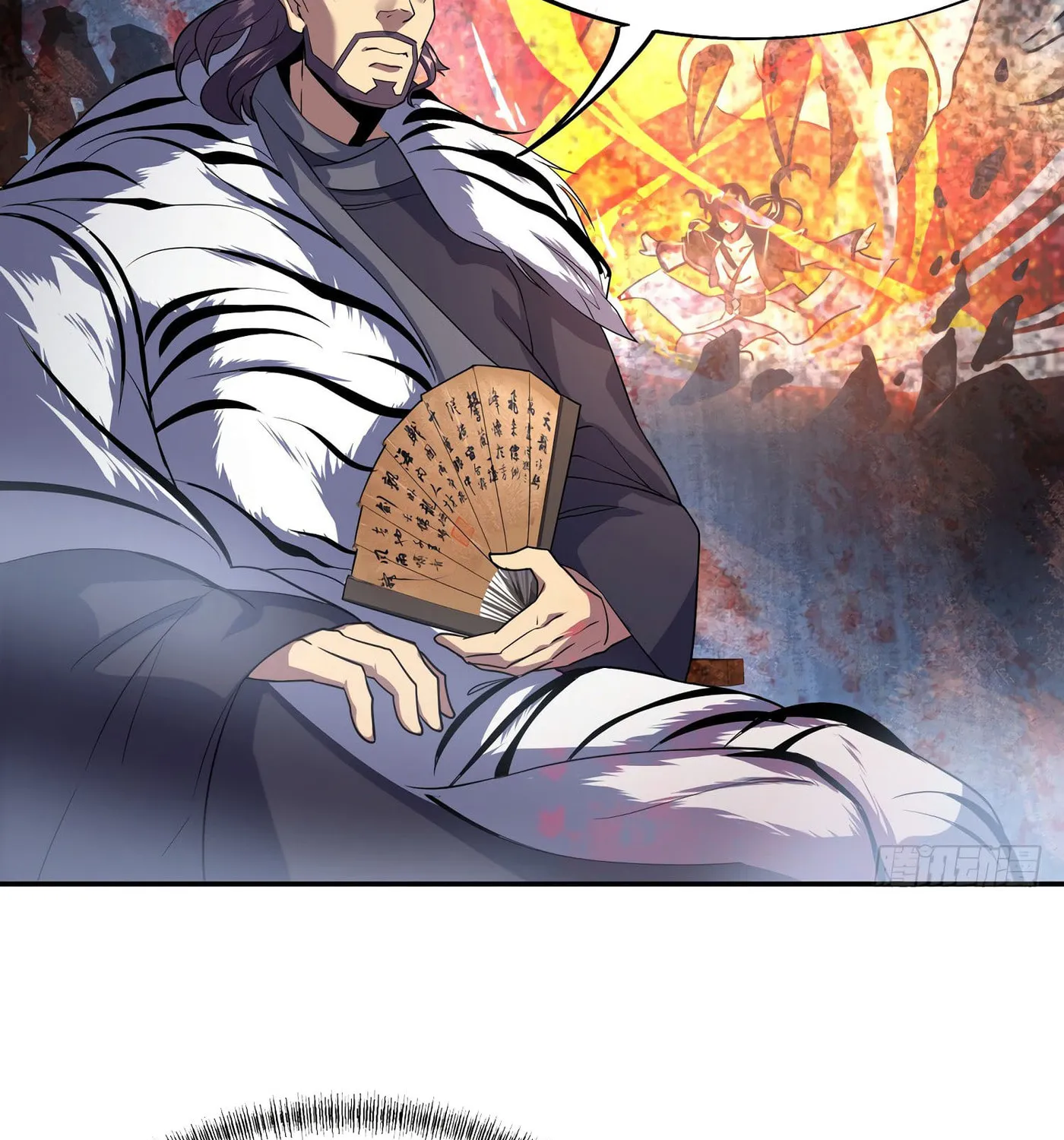 Peerless Battle Spirit (Colored) Chapter 25 page 12 - 