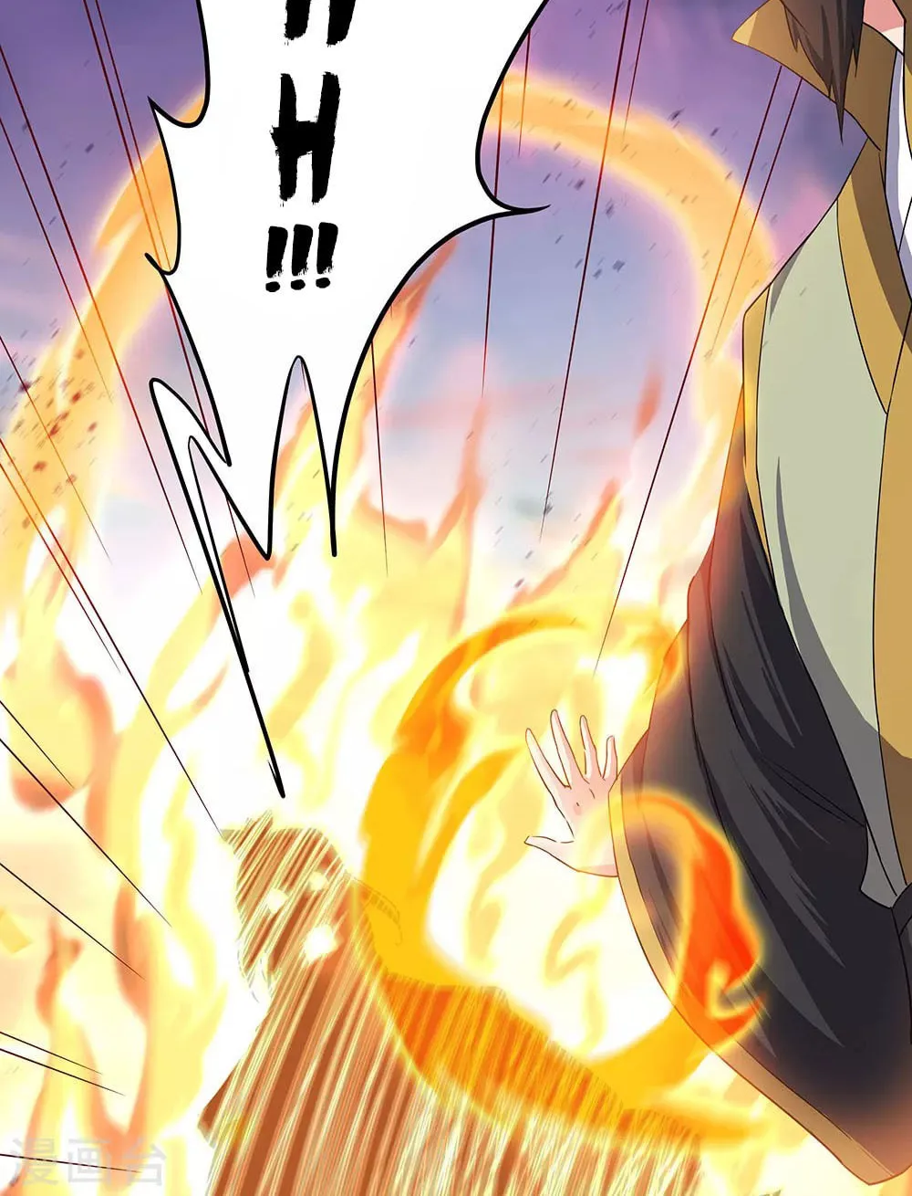 Peerless Battle Spirit (Colored) Chapter 251 page 32 - 
