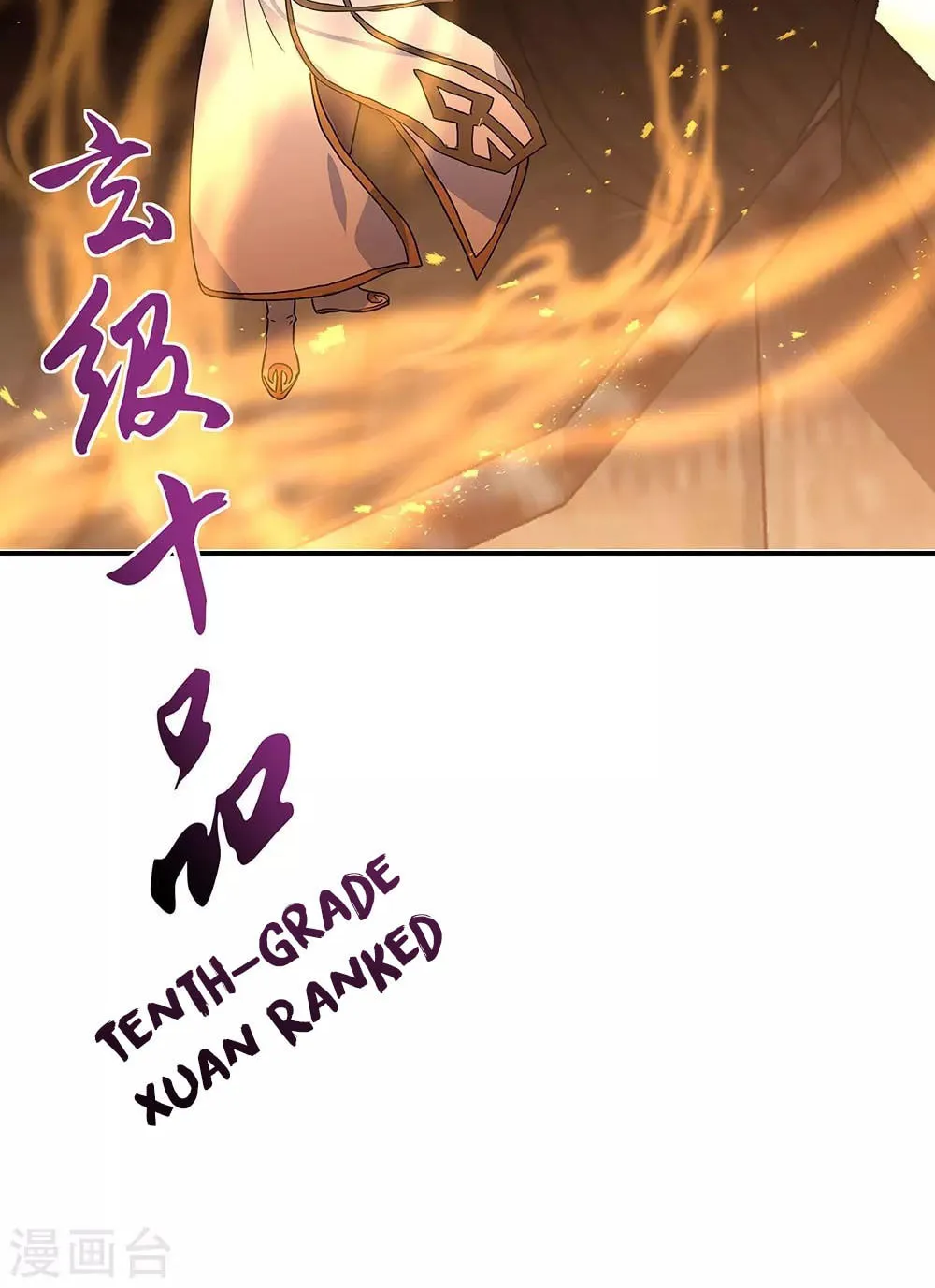 Peerless Battle Spirit (Colored) Chapter 251 page 61 - 