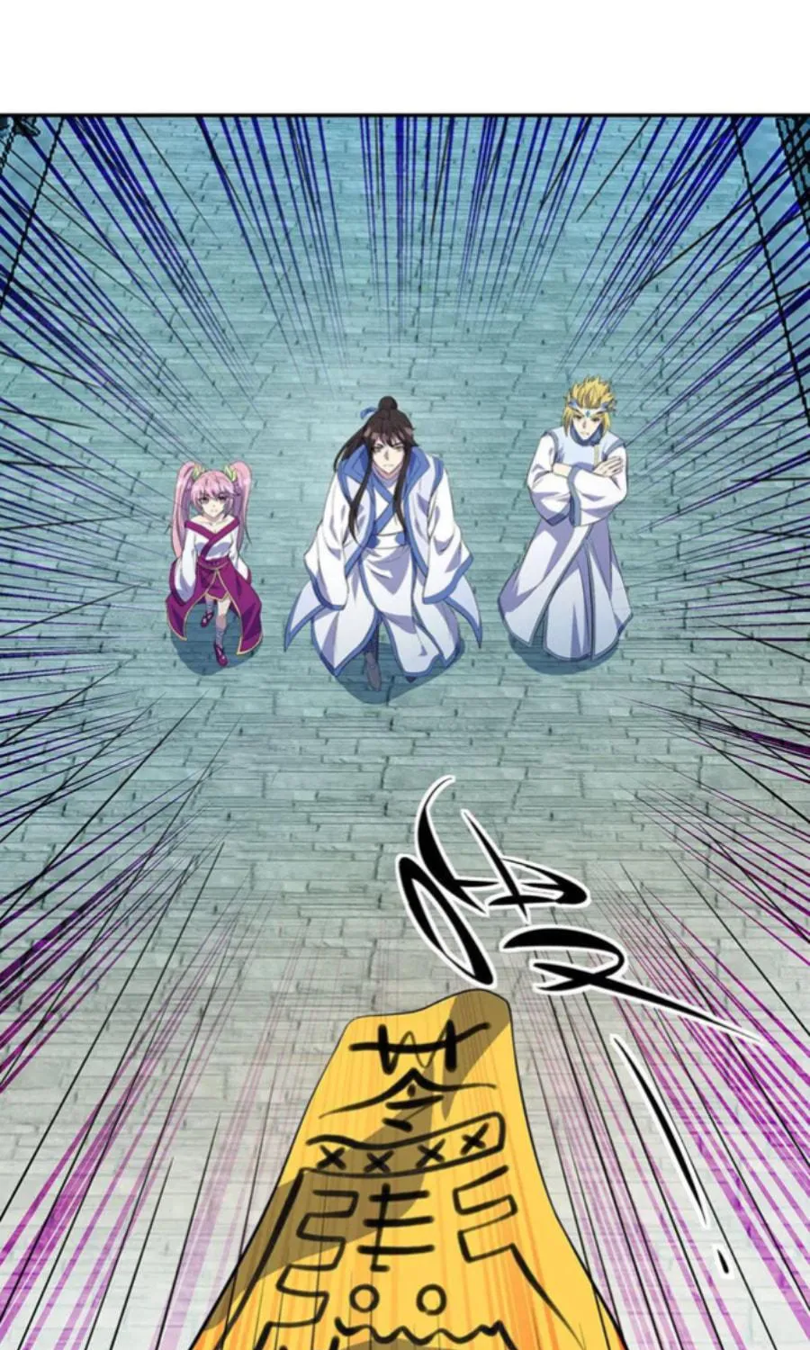 Peerless Battle Spirit (Colored) Chapter 253 page 17 - 