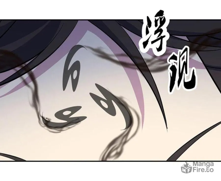 Peerless Battle Spirit (Colored) Chapter 253 page 20 - 