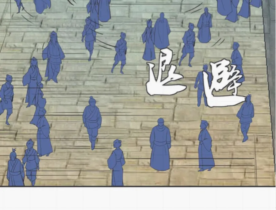 Peerless Battle Spirit (Colored) Chapter 253 page 30 - 
