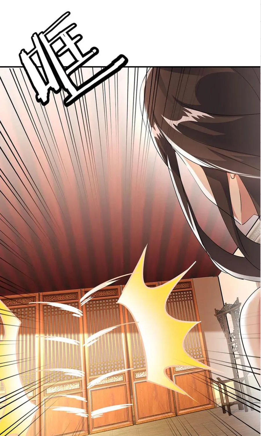 Peerless Battle Spirit (Colored) Chapter 254 page 24 - 
