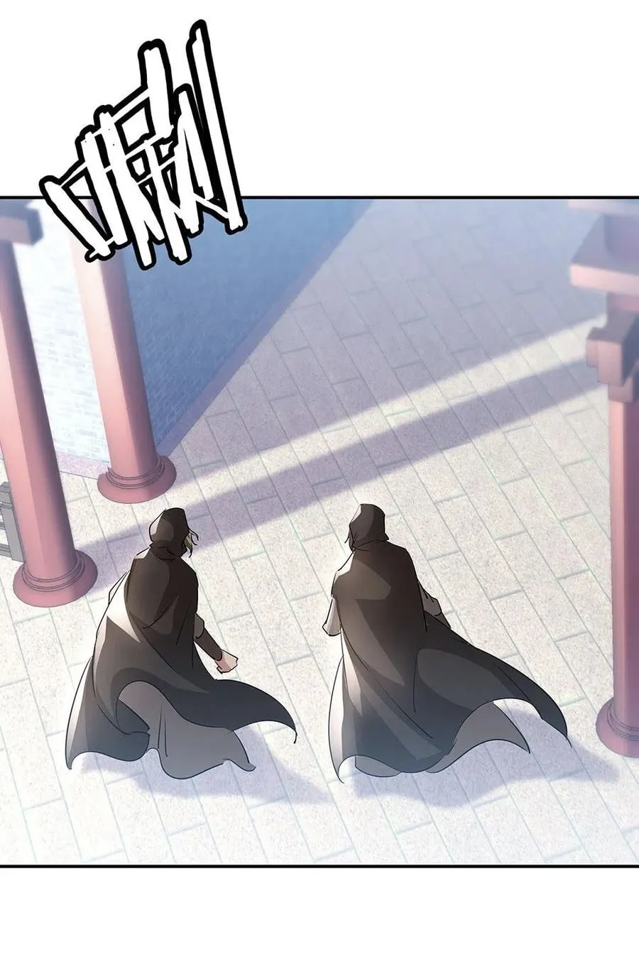 Peerless Battle Spirit (Colored) Chapter 254 page 40 - 
