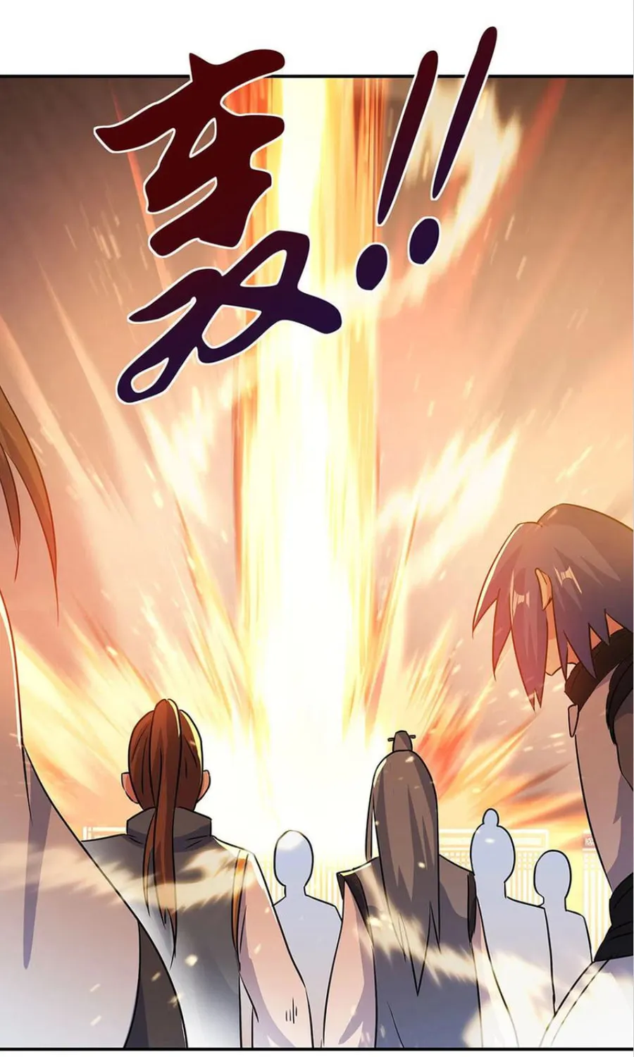 Peerless Battle Spirit (Colored) Chapter 256 page 26 - 