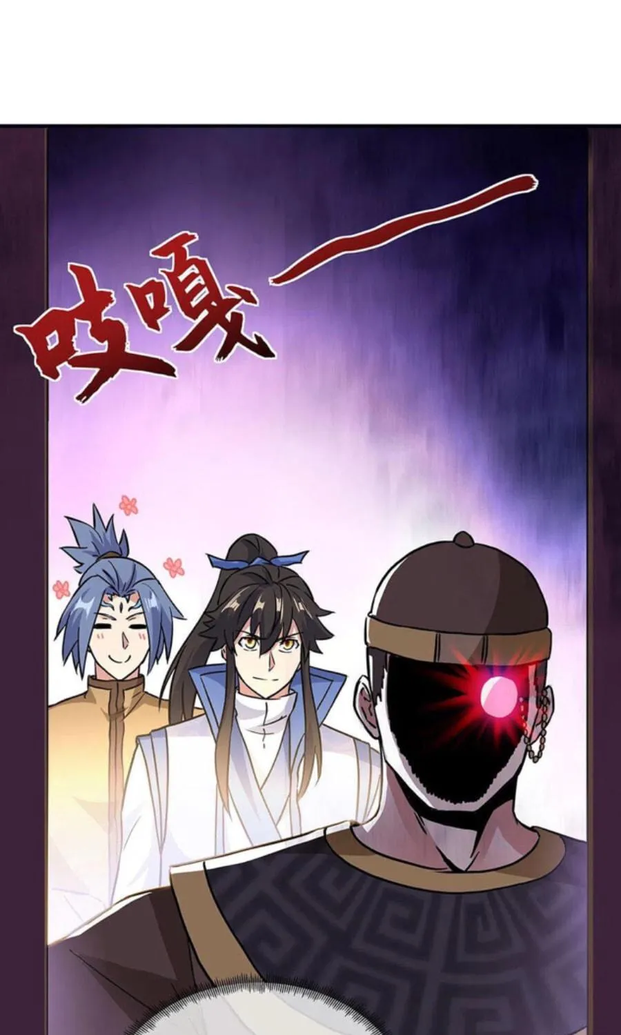 Peerless Battle Spirit (Colored) Chapter 256 page 33 - 