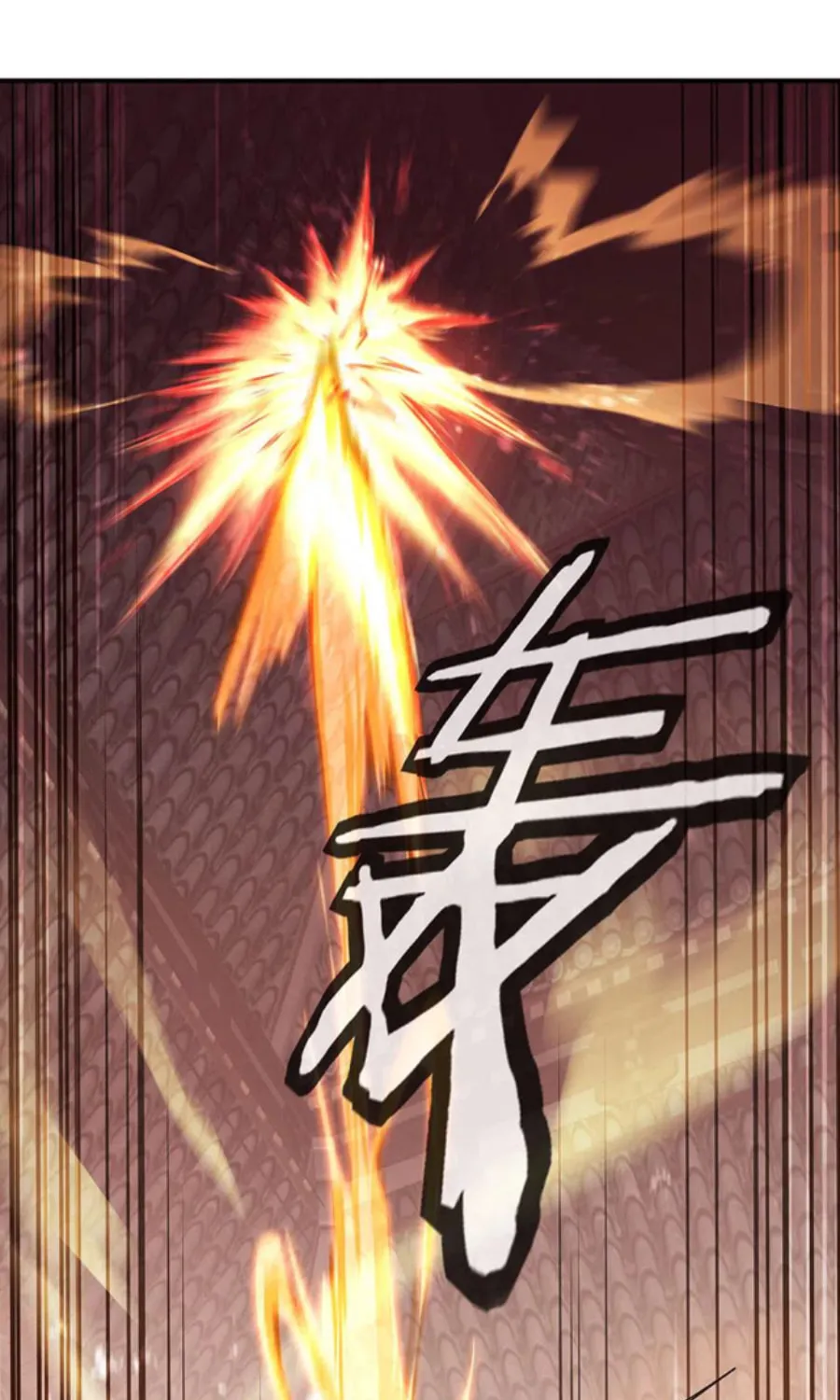 Peerless Battle Spirit (Colored) Chapter 258 page 13 - 