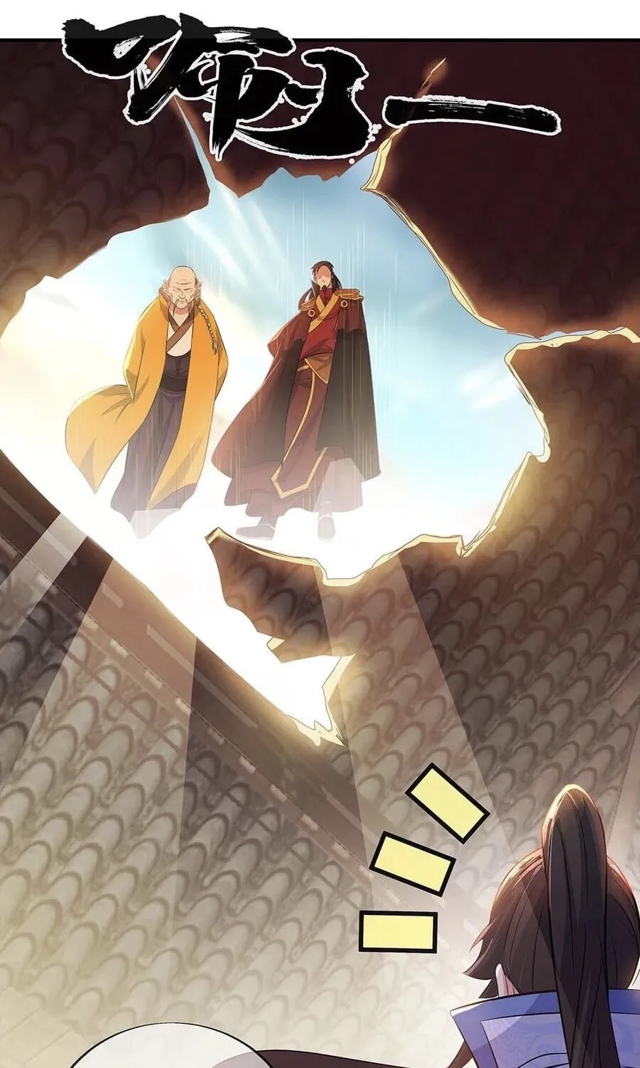 Peerless Battle Spirit (Colored) Chapter 258 page 19 - 
