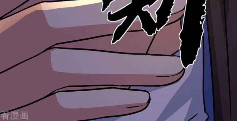 Peerless Battle Spirit (Colored) Chapter 259 page 18 - 