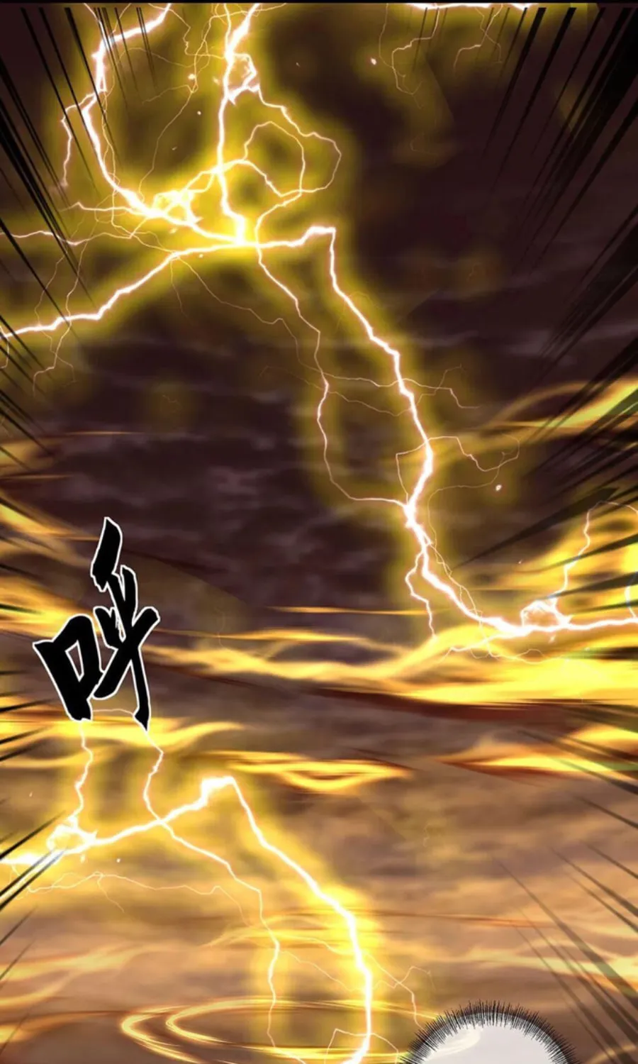 Peerless Battle Spirit (Colored) Chapter 259 page 19 - 