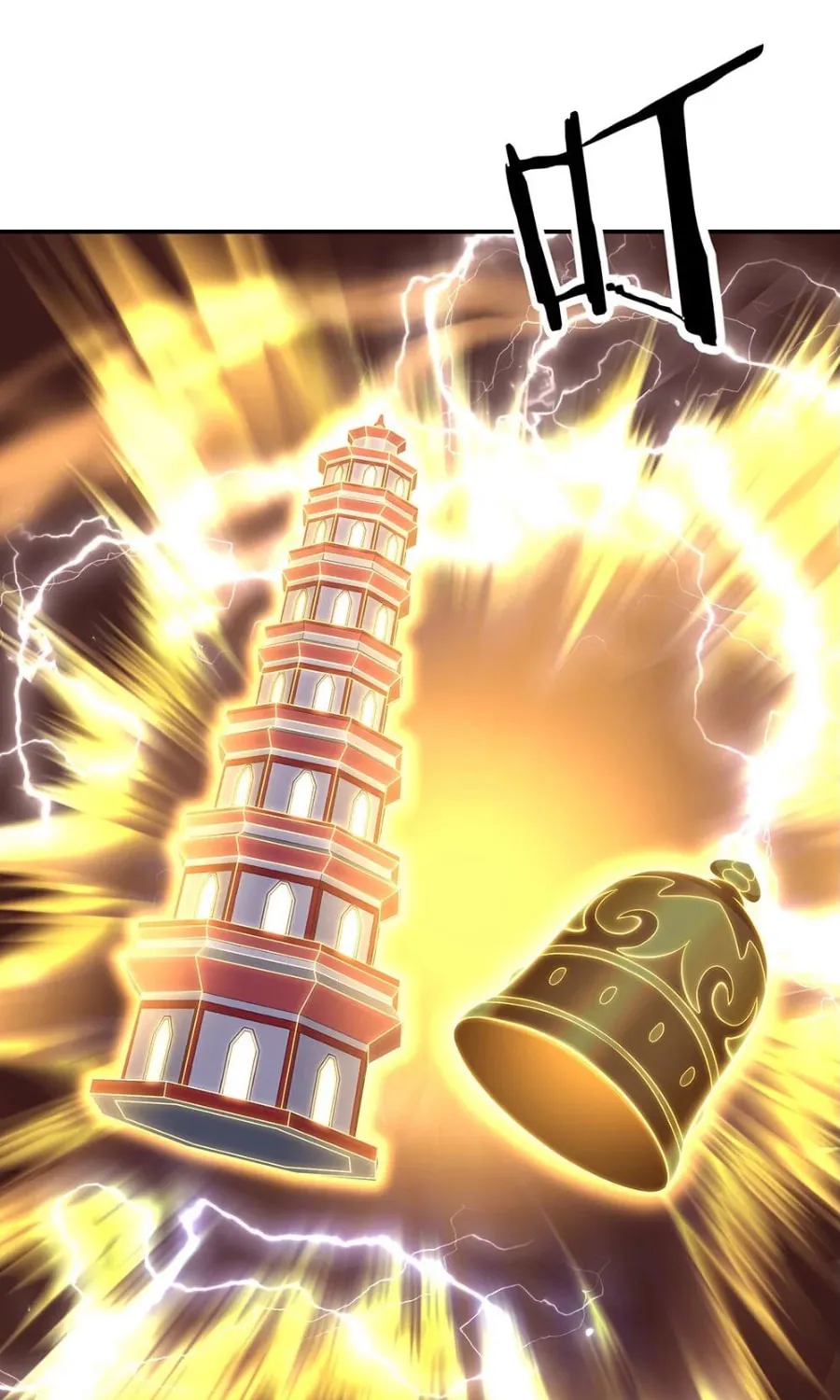 Peerless Battle Spirit (Colored) Chapter 259 page 51 - 