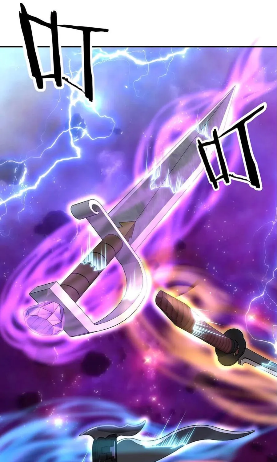 Peerless Battle Spirit (Colored) Chapter 260 page 18 - 