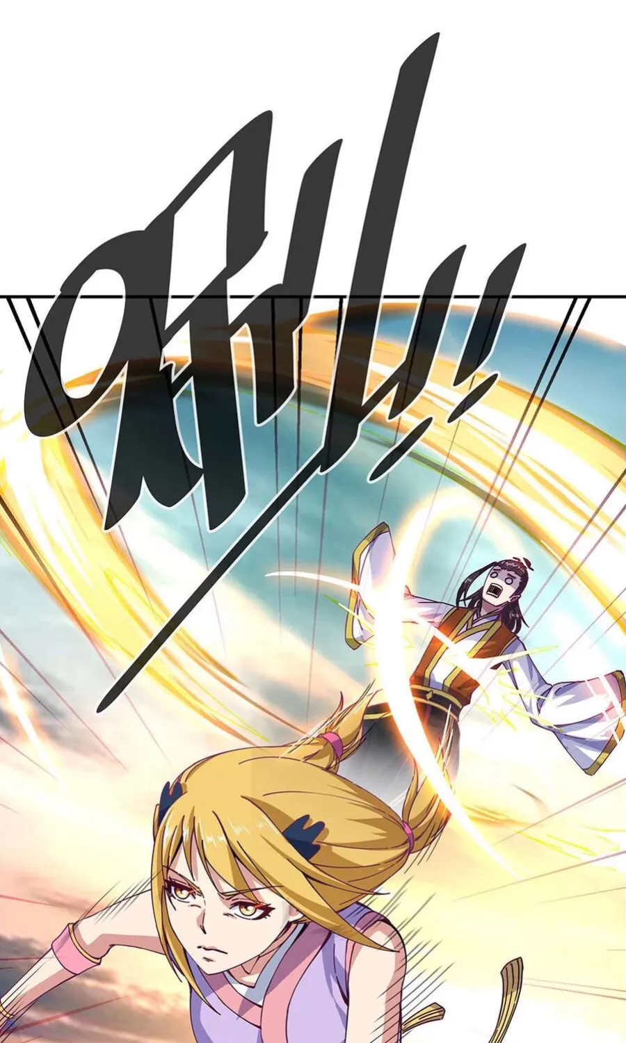Peerless Battle Spirit (Colored) Chapter 261 page 47 - 