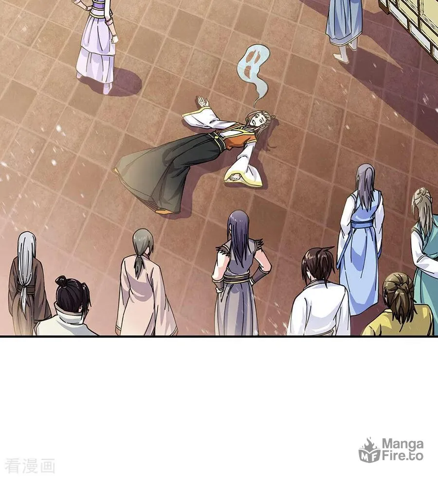 Peerless Battle Spirit (Colored) Chapter 262 page 5 - 