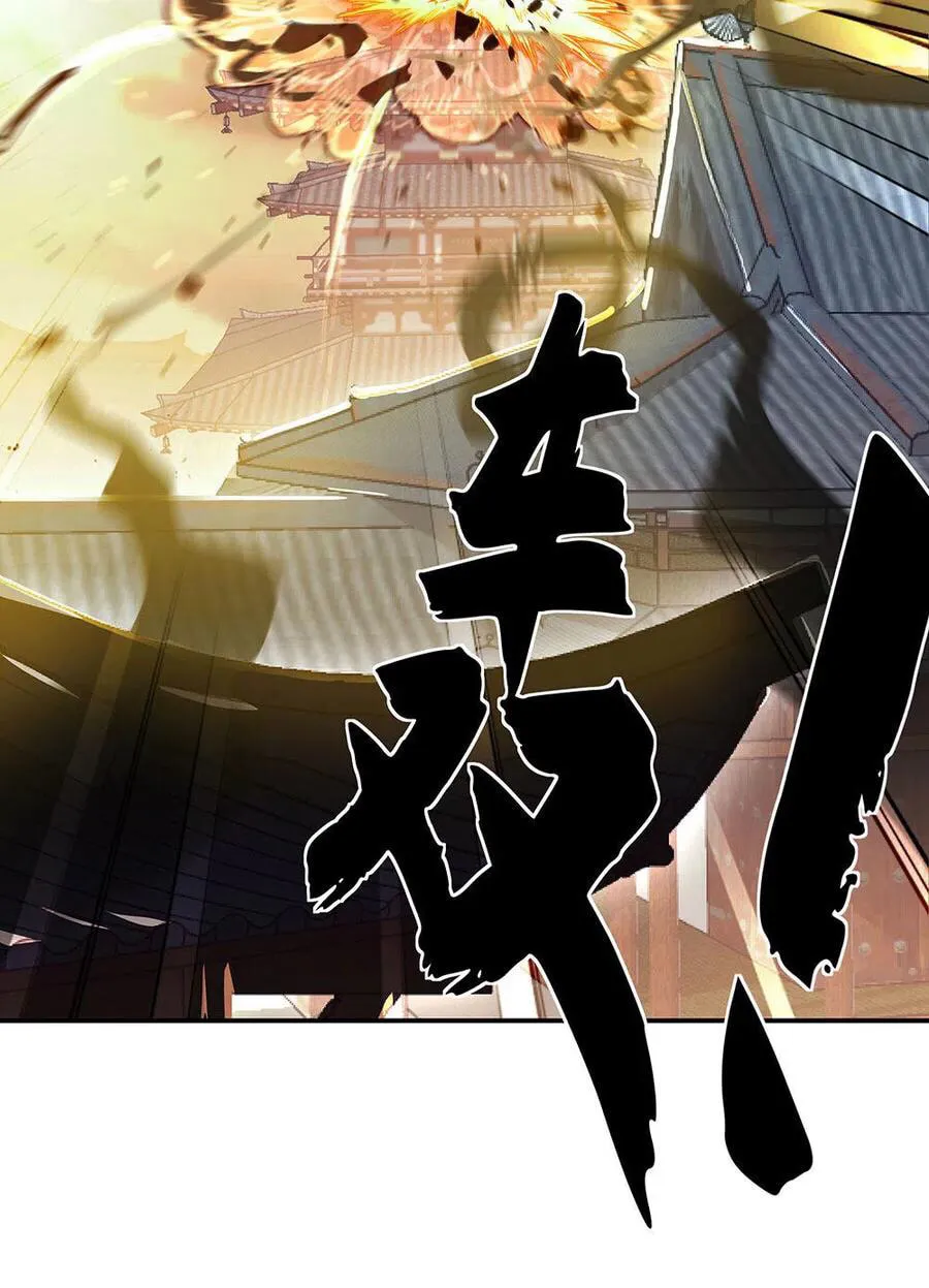 Peerless Battle Spirit (Colored) Chapter 264 page 27 - 