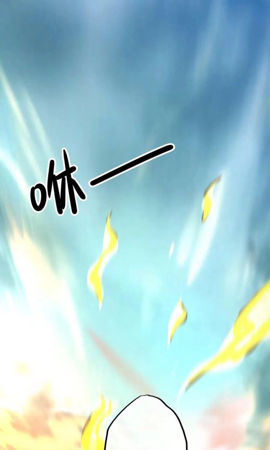 Peerless Battle Spirit (Colored) Chapter 264 page 4 - 