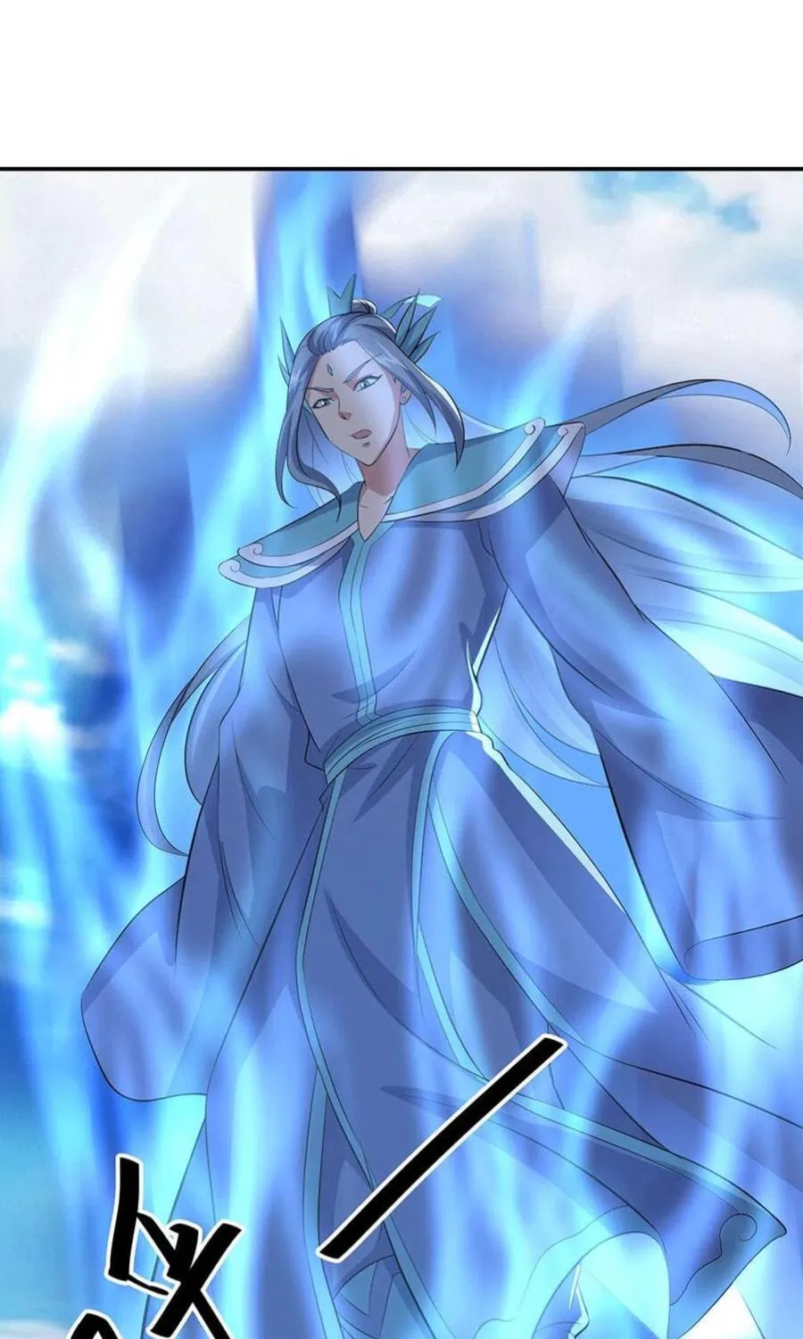 Peerless Battle Spirit (Colored) Chapter 265 page 16 - 