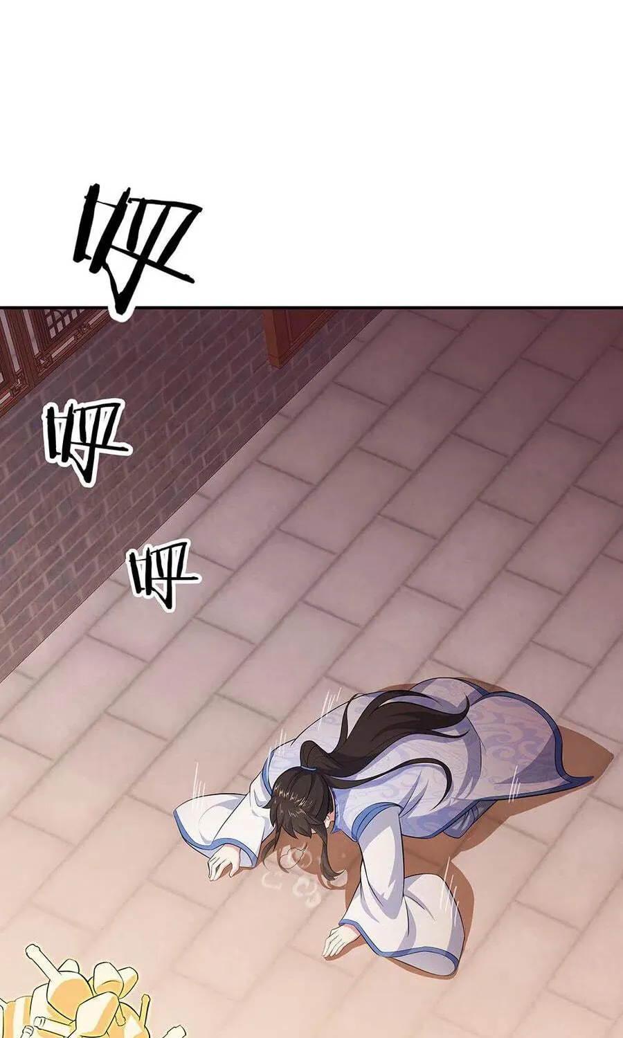 Peerless Battle Spirit (Colored) Chapter 266 page 21 - 
