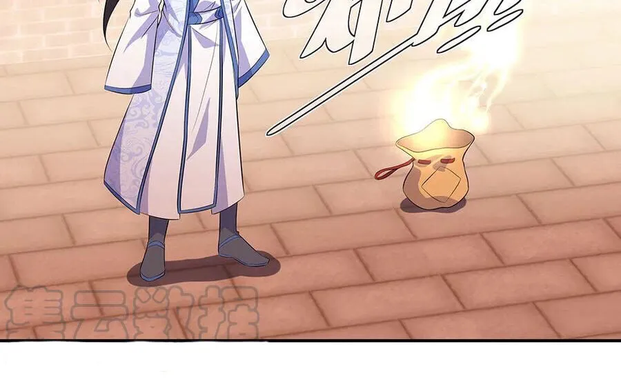 Peerless Battle Spirit (Colored) Chapter 266 page 30 - 