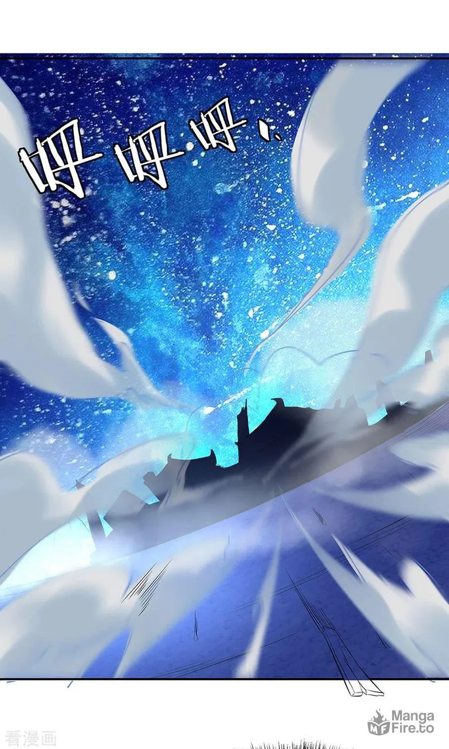 Peerless Battle Spirit (Colored) Chapter 267 page 4 - 