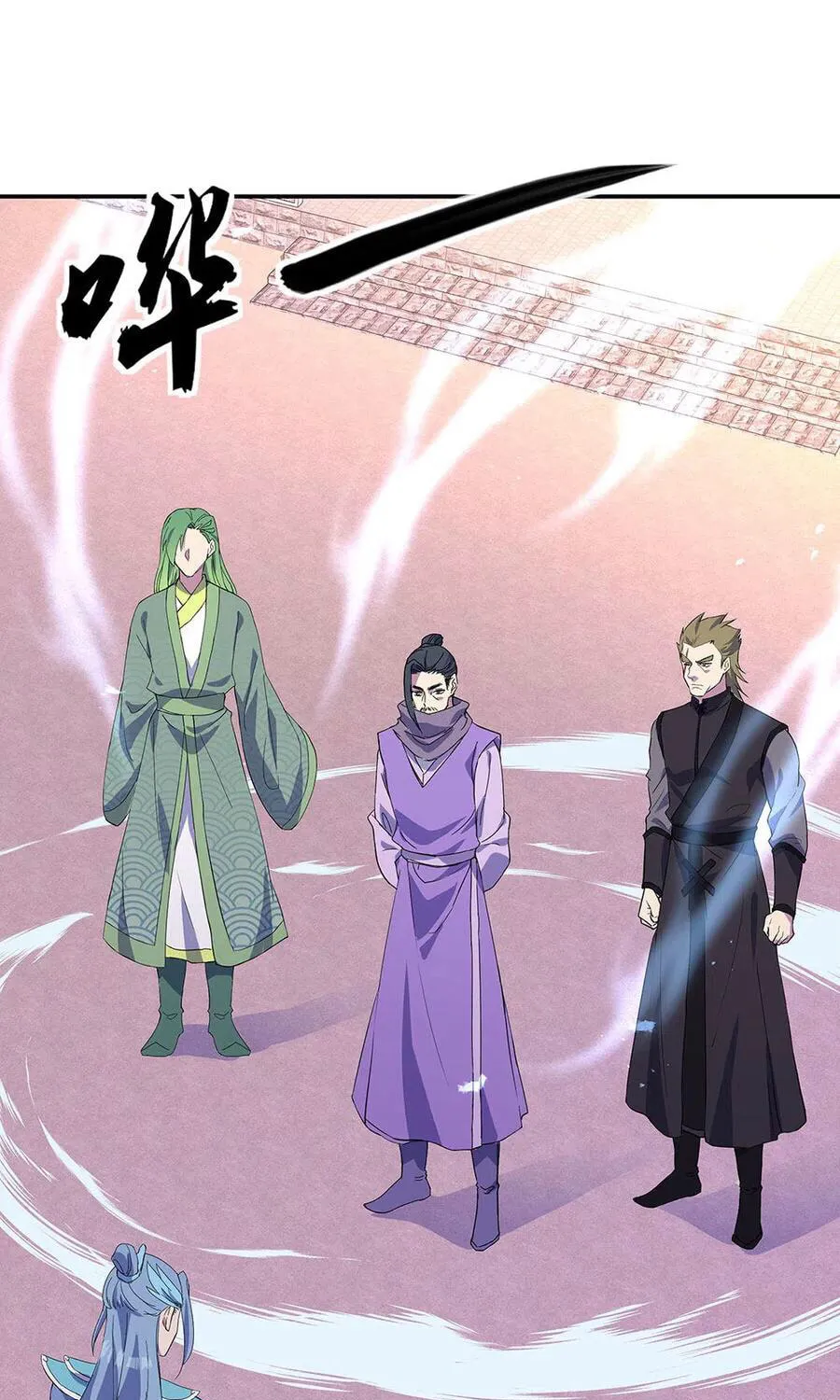 Peerless Battle Spirit (Colored) Chapter 269 page 45 - 
