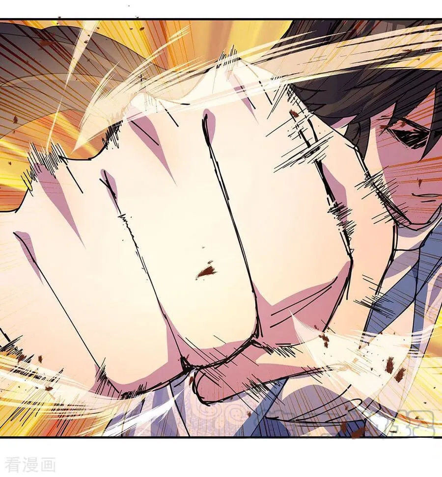 Peerless Battle Spirit (Colored) Chapter 270 page 11 - 