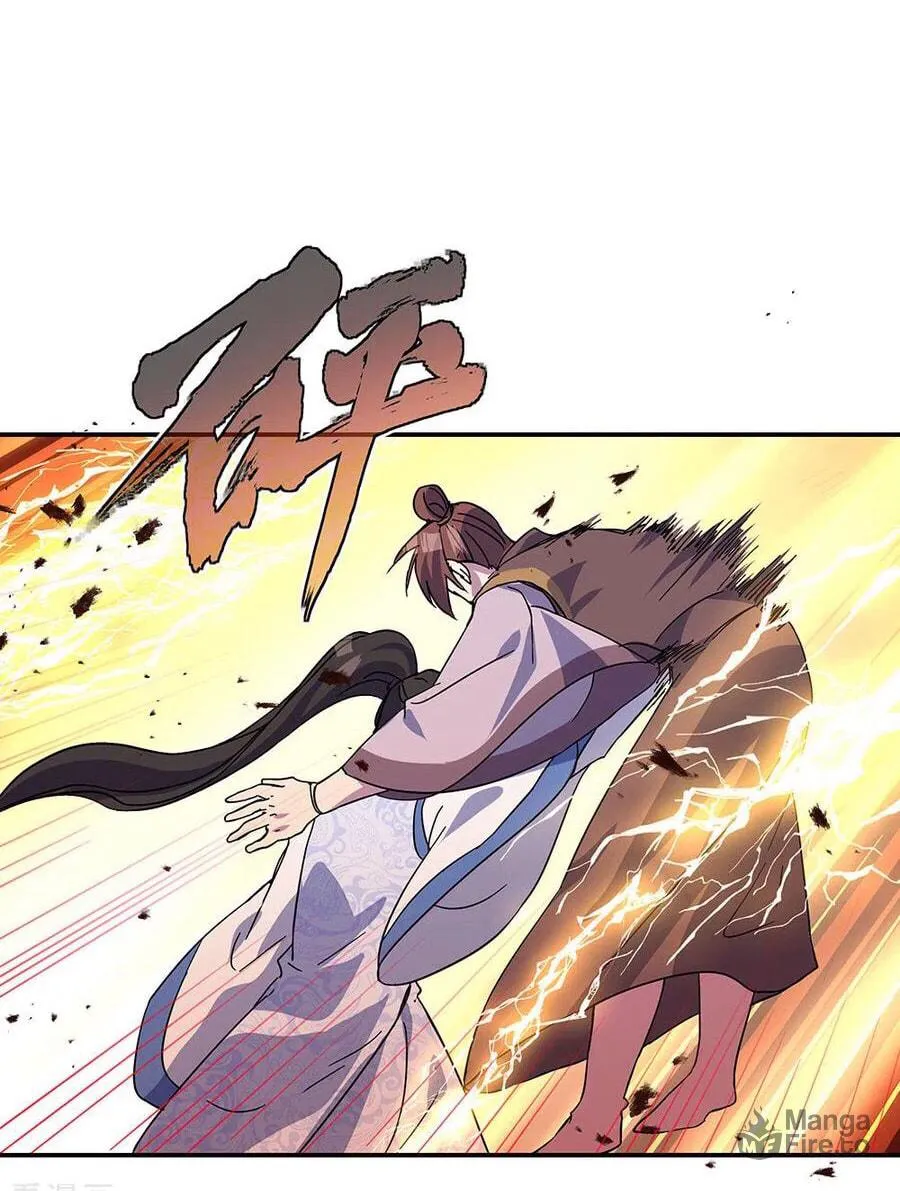 Peerless Battle Spirit (Colored) Chapter 270 page 12 - 