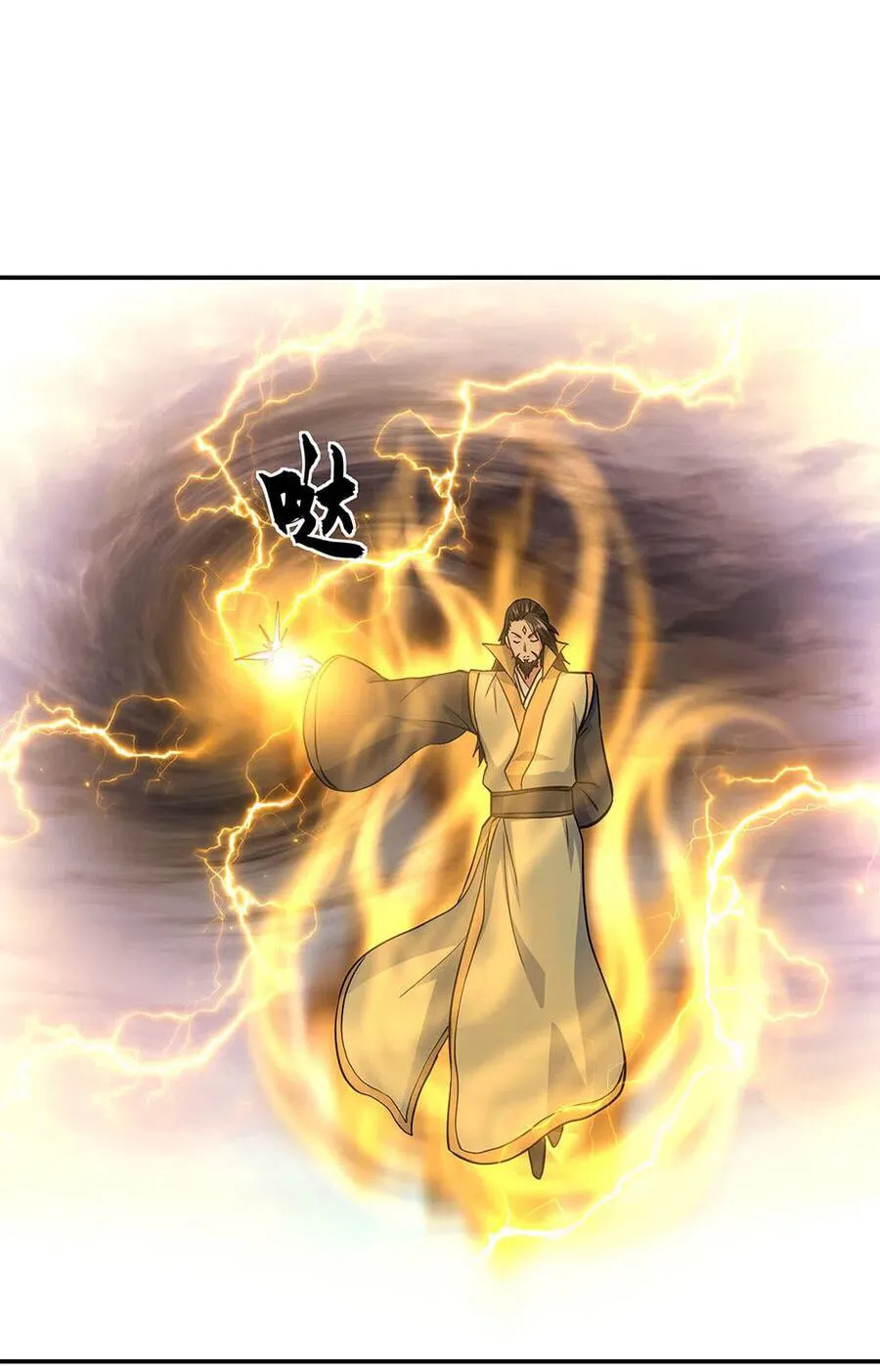 Peerless Battle Spirit (Colored) Chapter 270 page 41 - 