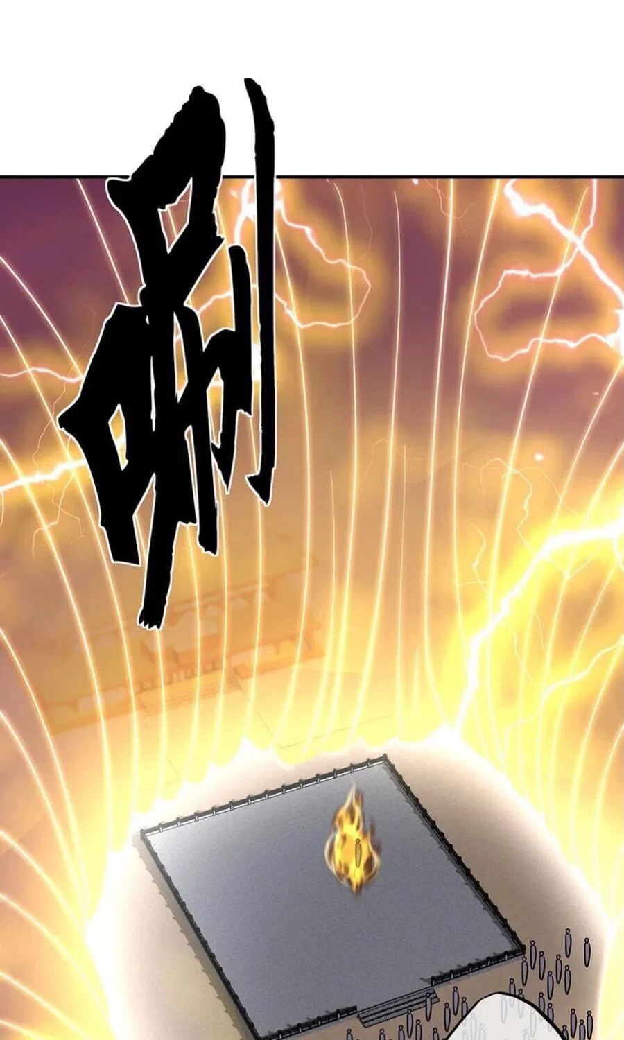 Peerless Battle Spirit (Colored) Chapter 270 page 42 - 