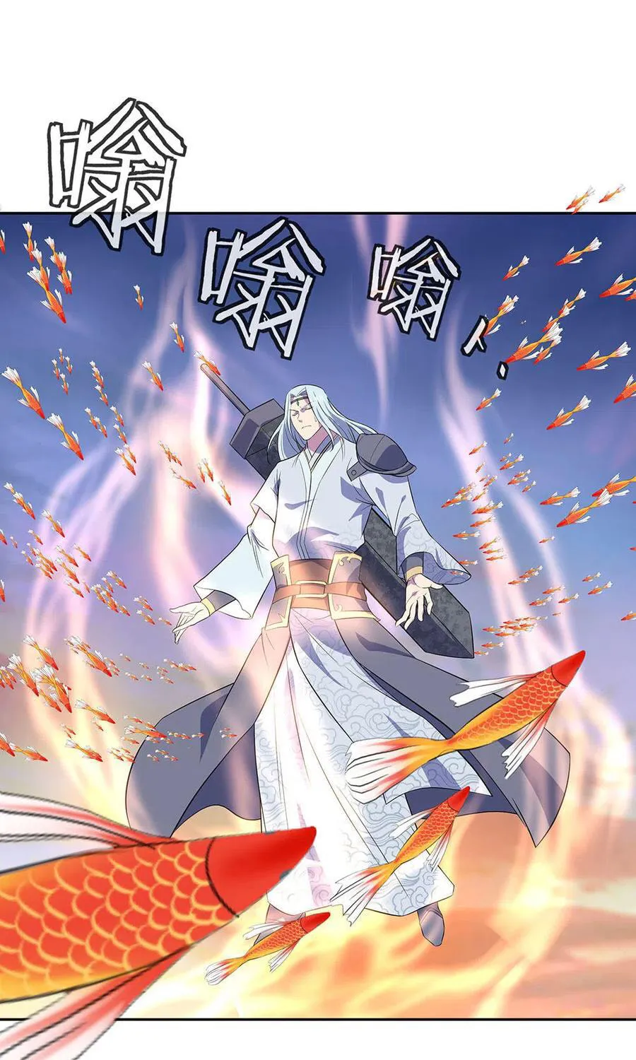 Peerless Battle Spirit (Colored) Chapter 272 page 30 - 