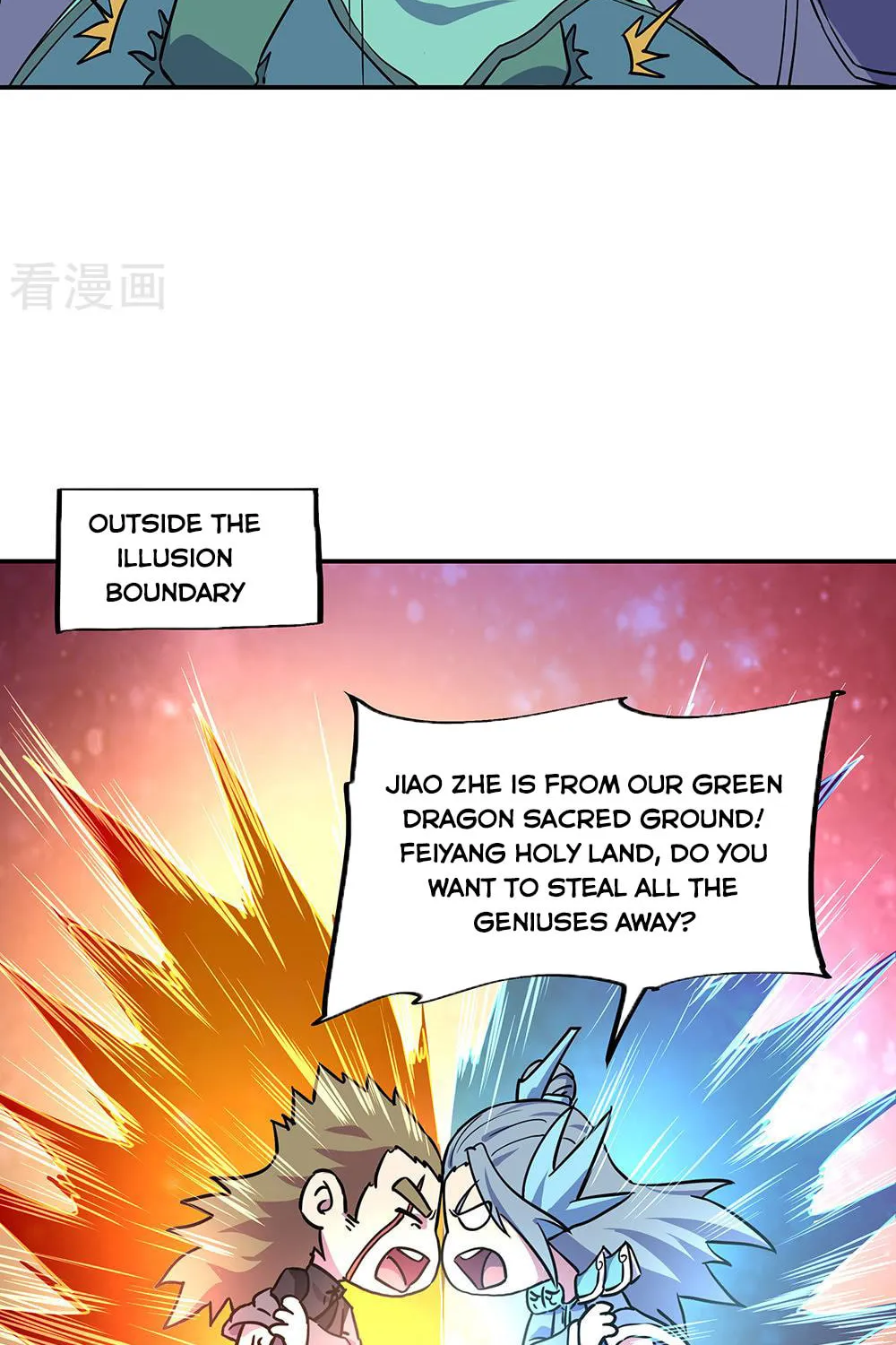 Peerless Battle Spirit (Colored) Chapter 273 page 16 - 