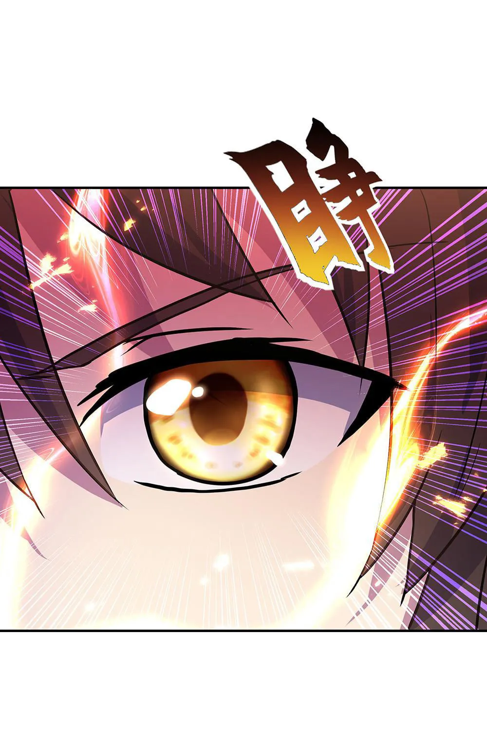 Peerless Battle Spirit (Colored) Chapter 273 page 20 - 
