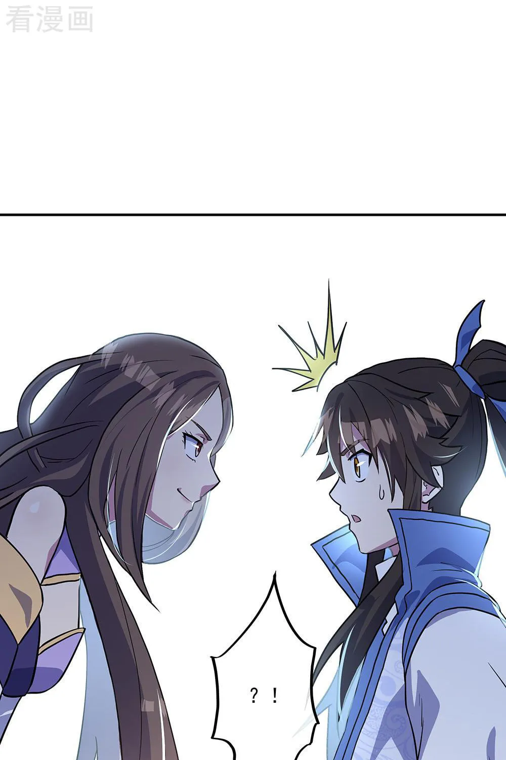 Peerless Battle Spirit (Colored) Chapter 273 page 21 - 