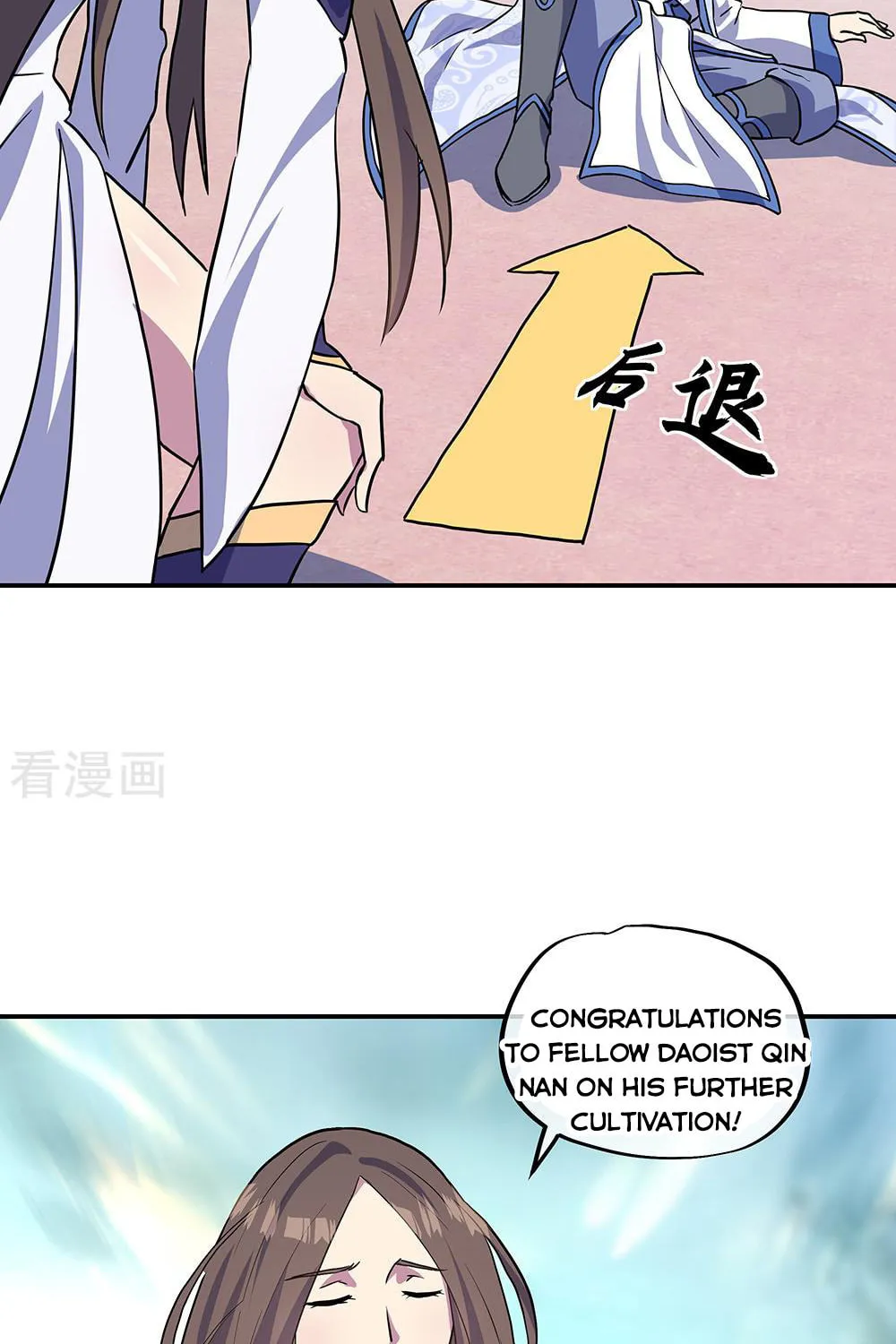 Peerless Battle Spirit (Colored) Chapter 273 page 23 - 