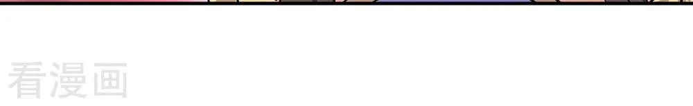 Peerless Battle Spirit (Colored) Chapter 273 page 36 - 
