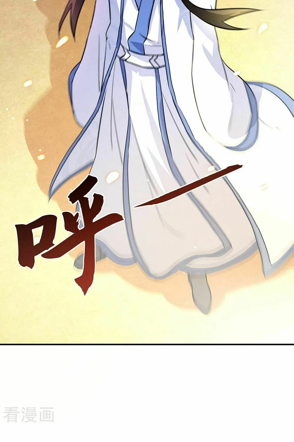 Peerless Battle Spirit (Colored) Chapter 274 page 17 - 