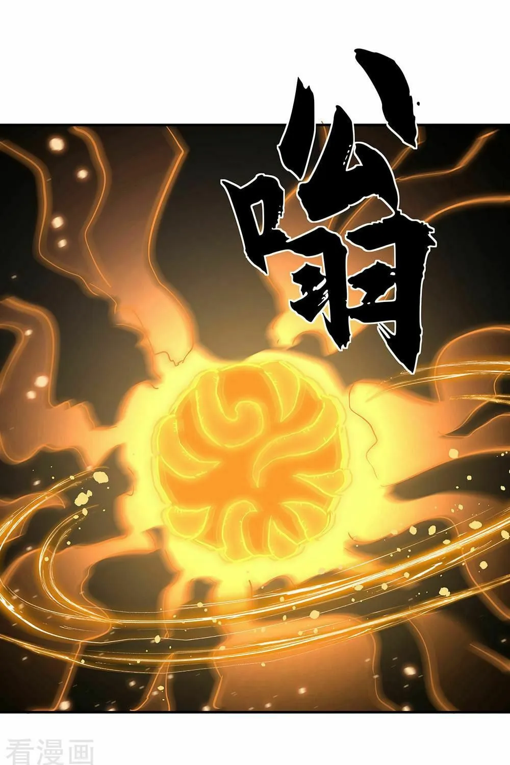 Peerless Battle Spirit (Colored) Chapter 274 page 20 - 