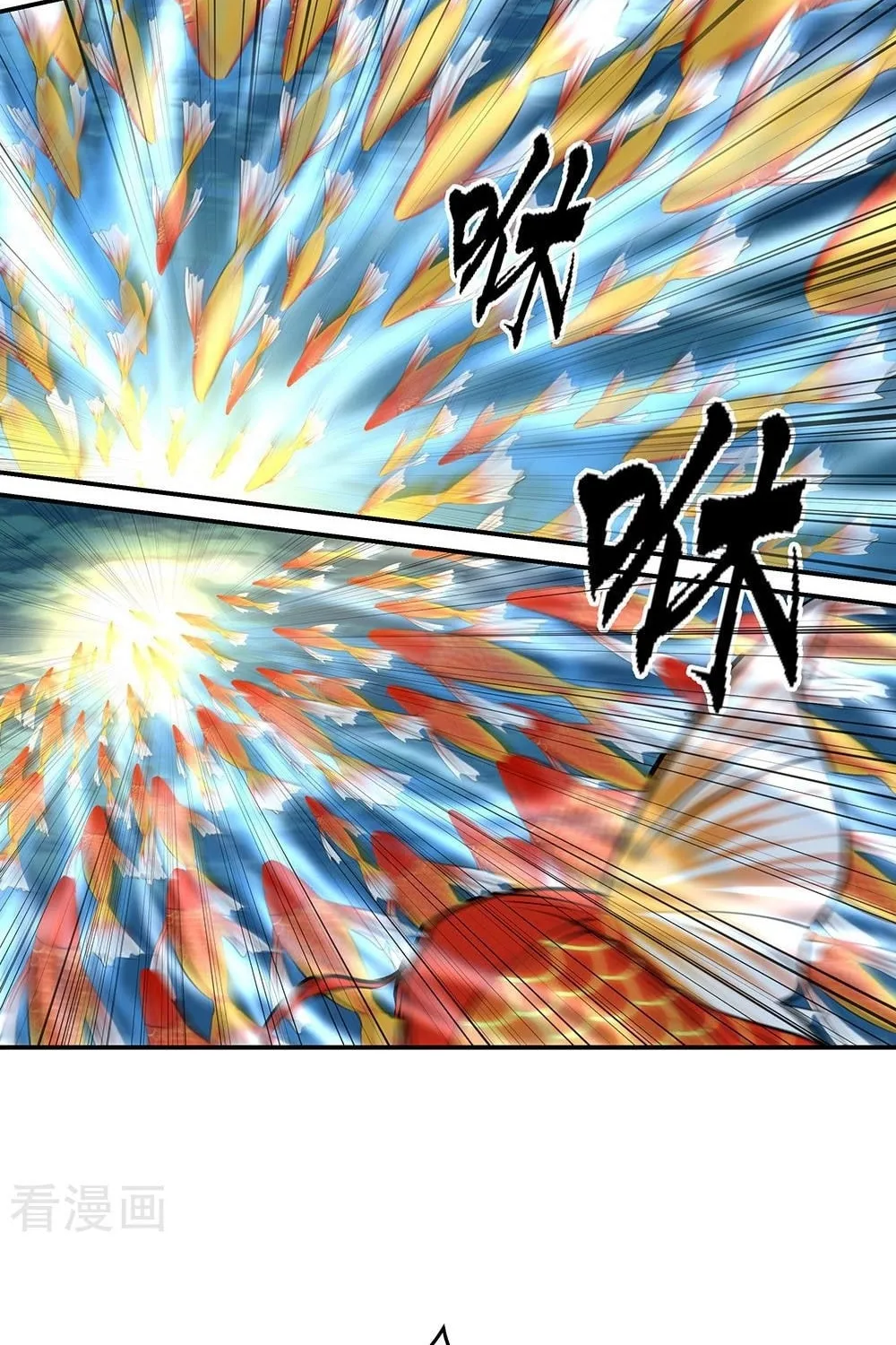 Peerless Battle Spirit (Colored) Chapter 274 page 51 - 