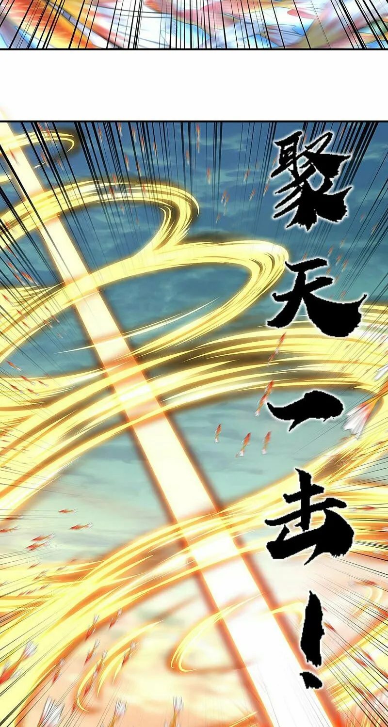 Peerless Battle Spirit (Colored) Chapter 275 page 11 - 