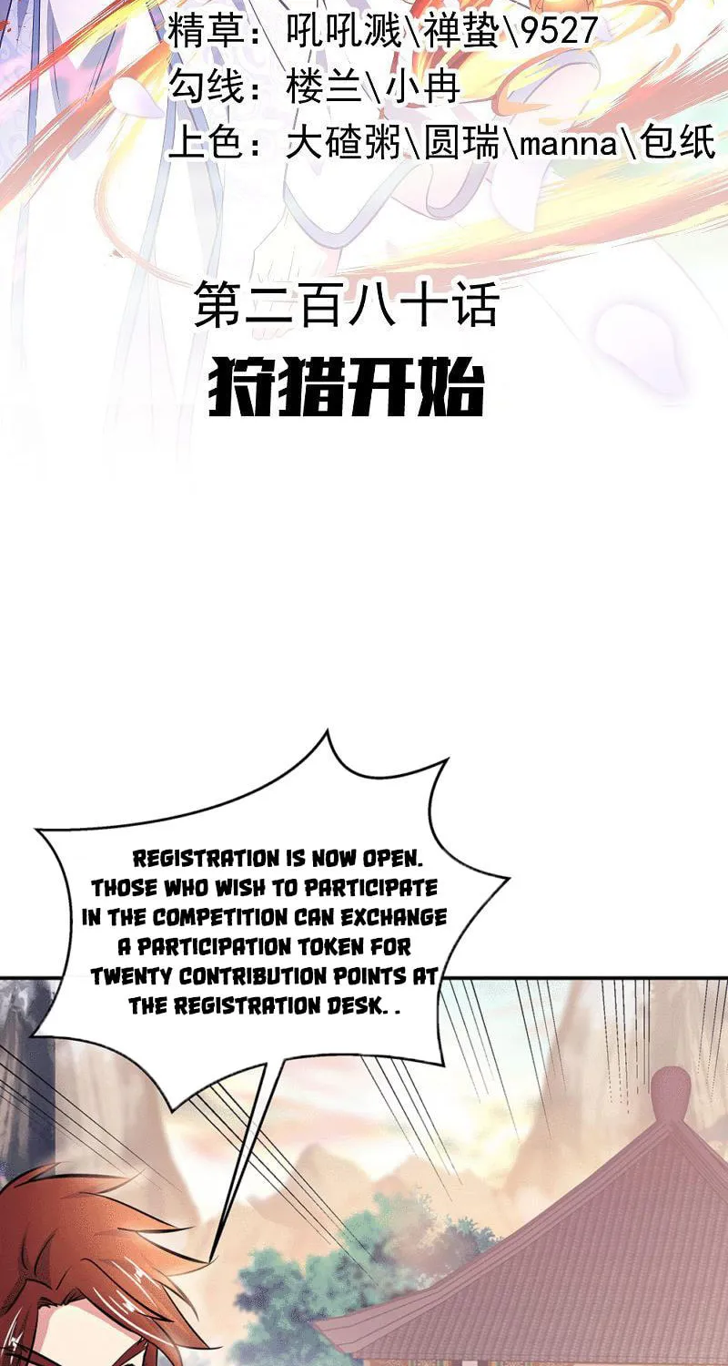 Peerless Battle Spirit (Colored) Chapter 280 page 2 - 