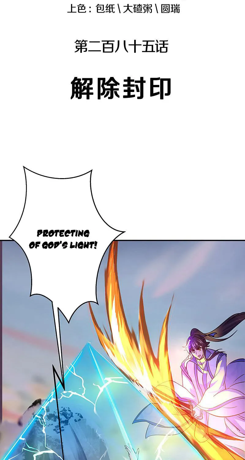 Peerless Battle Spirit (Colored) Chapter 285 page 2 - 