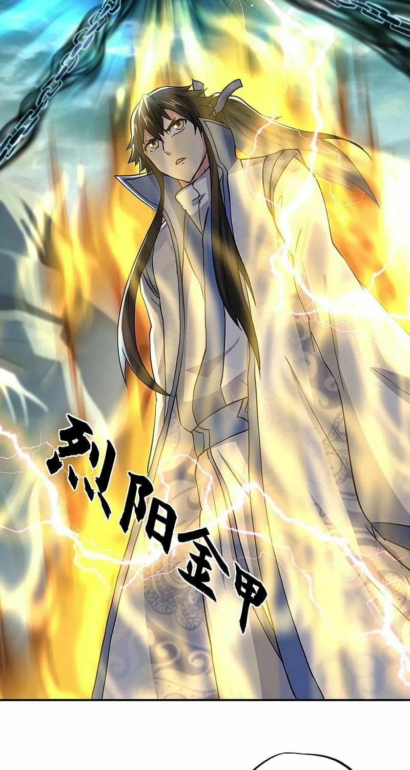Peerless Battle Spirit (Colored) Chapter 286 page 12 - 