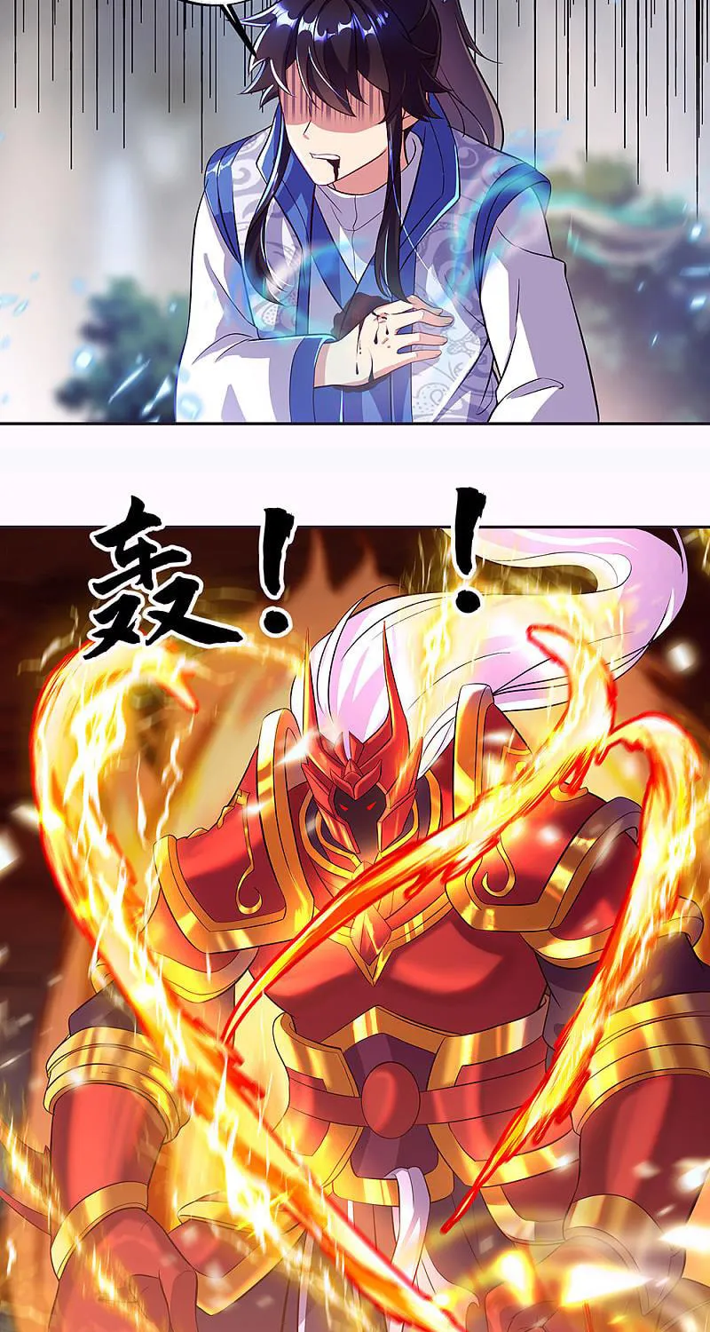 Peerless Battle Spirit (Colored) Chapter 287 page 14 - 