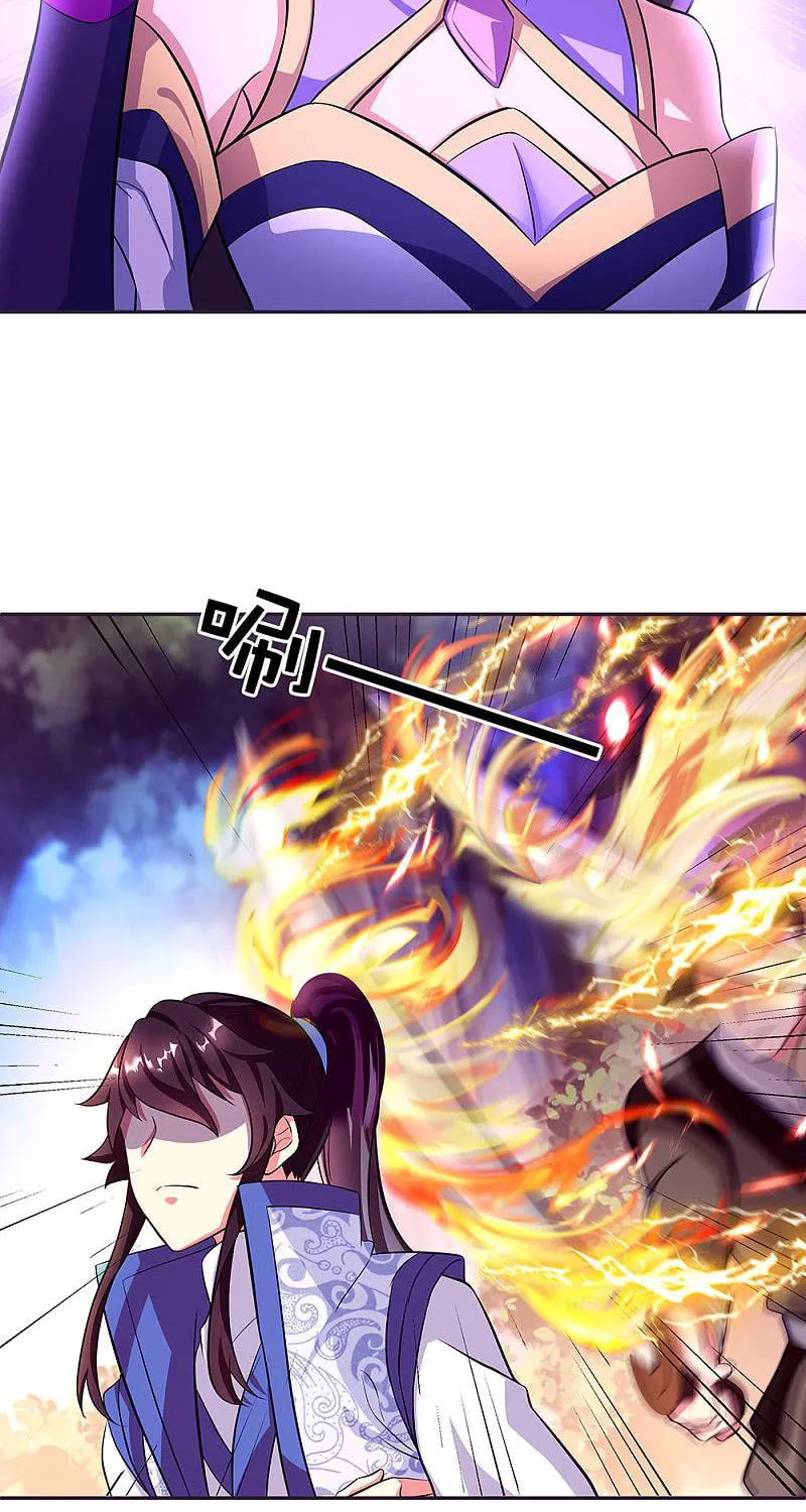 Peerless Battle Spirit (Colored) Chapter 287 page 4 - 